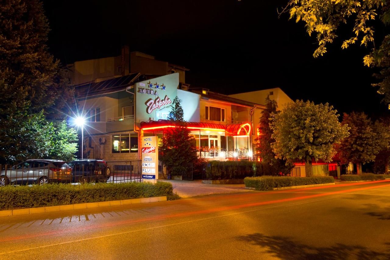 Отель Family Hotel Gabrovo Габрово-14